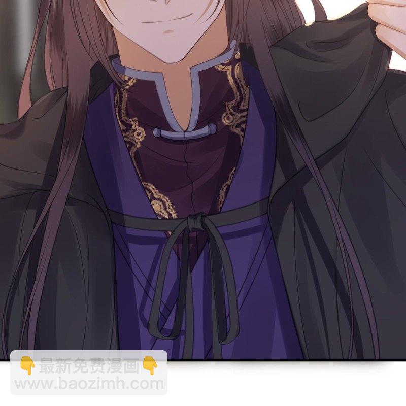 第138话 拉拢(1/2)-第139话