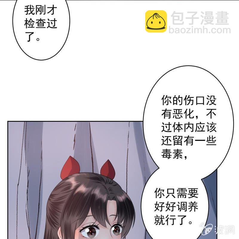 第14话 男子的身份-第15话