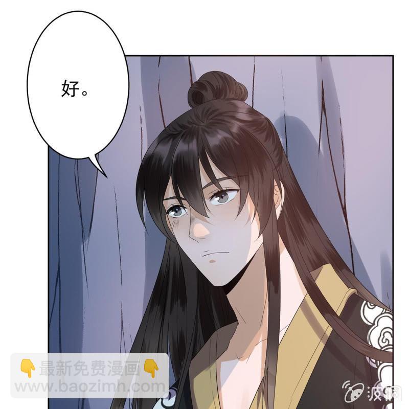 第14话 男子的身份-第15话