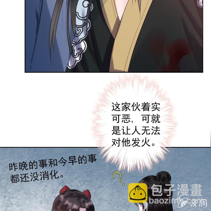 第14话 男子的身份-第15话