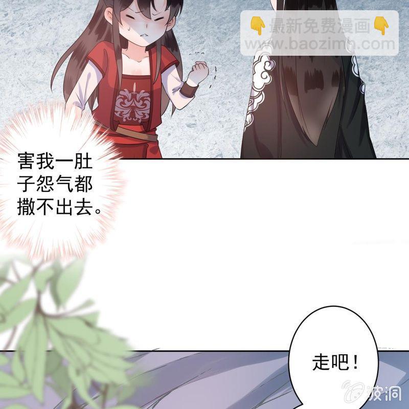 第14话 男子的身份-第15话