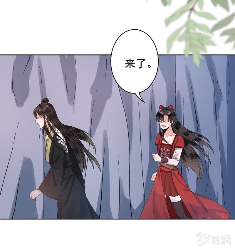 第14话 男子的身份-第15话