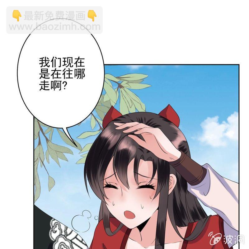 第14话 男子的身份-第15话