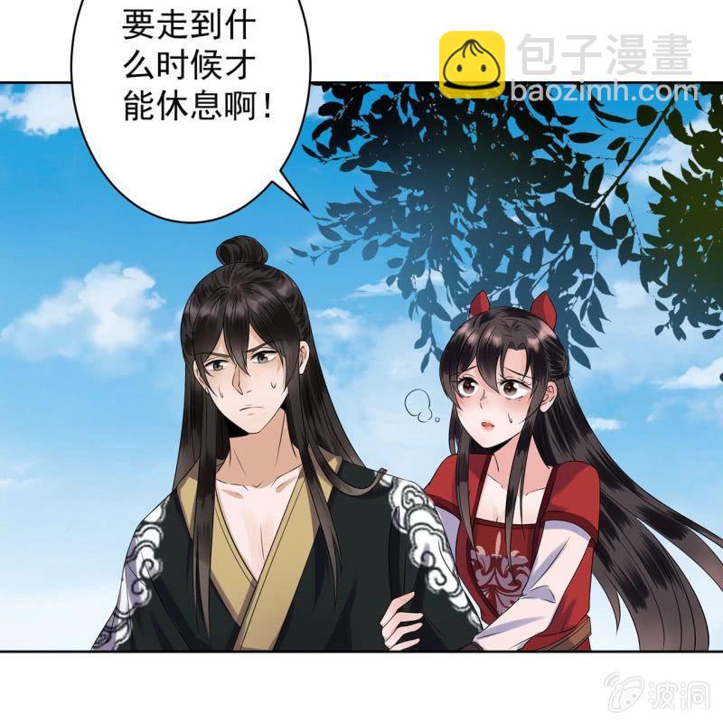 第14话 男子的身份-第15话