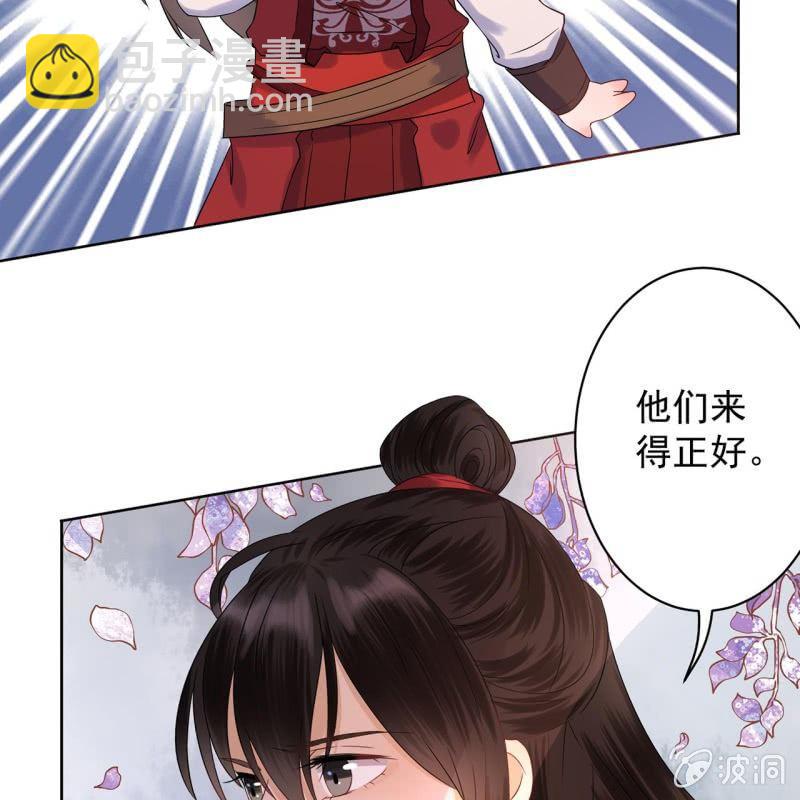 第14话 男子的身份-第15话