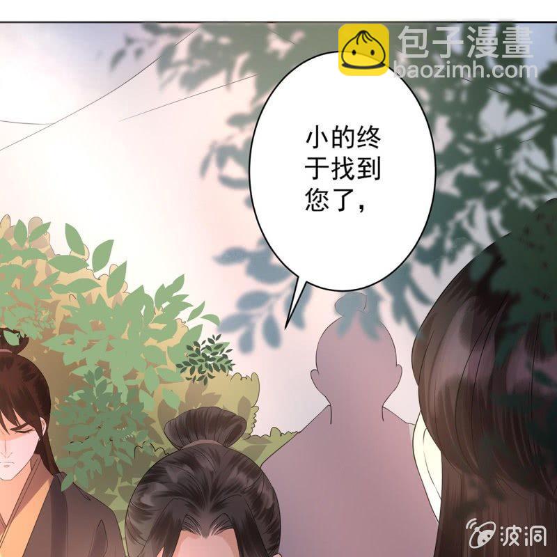 第14话 男子的身份-第15话