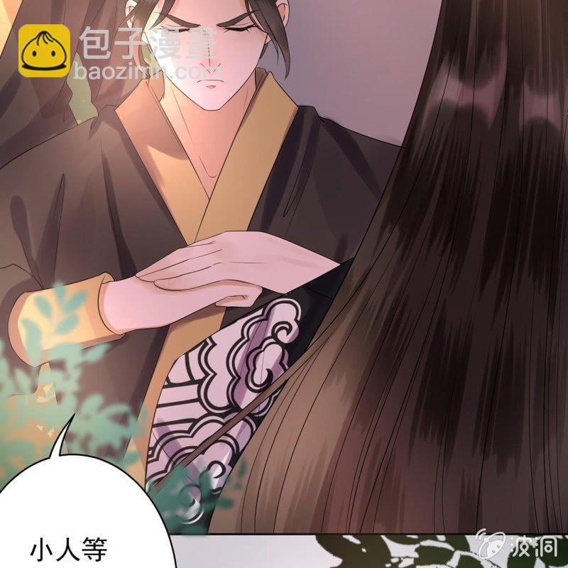 第14话 男子的身份-第15话