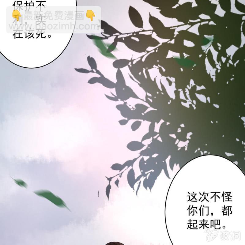 第14话 男子的身份-第15话