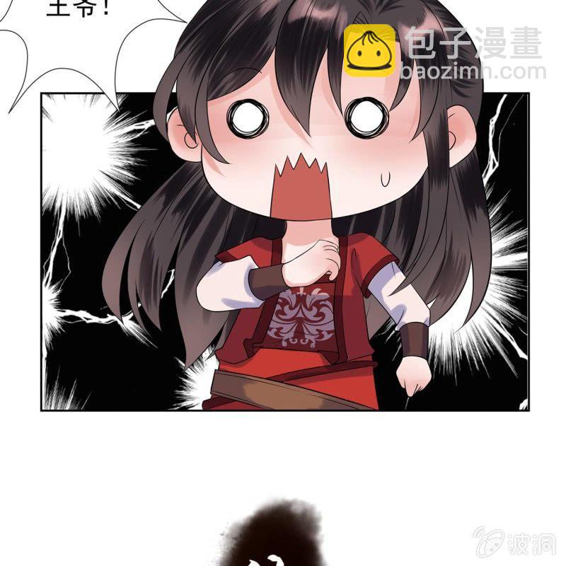 第14话 男子的身份-第15话