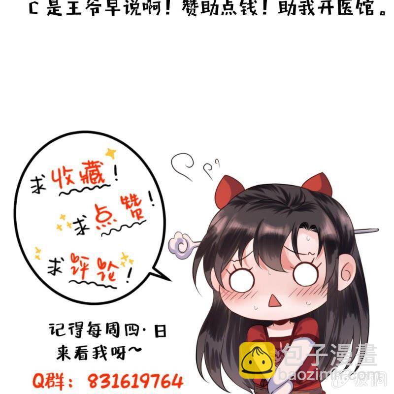 第14话 男子的身份-第15话