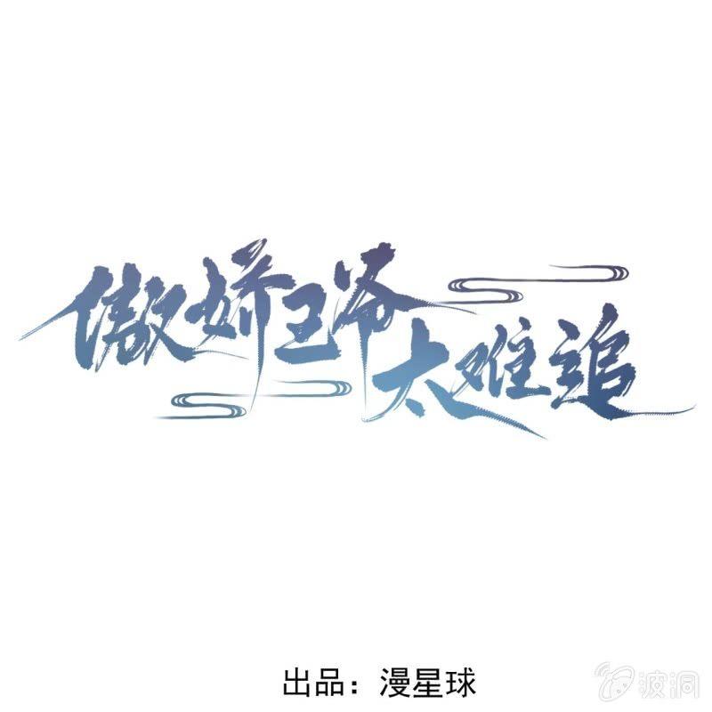 第140话 尘埃落定(1/2)-第141话