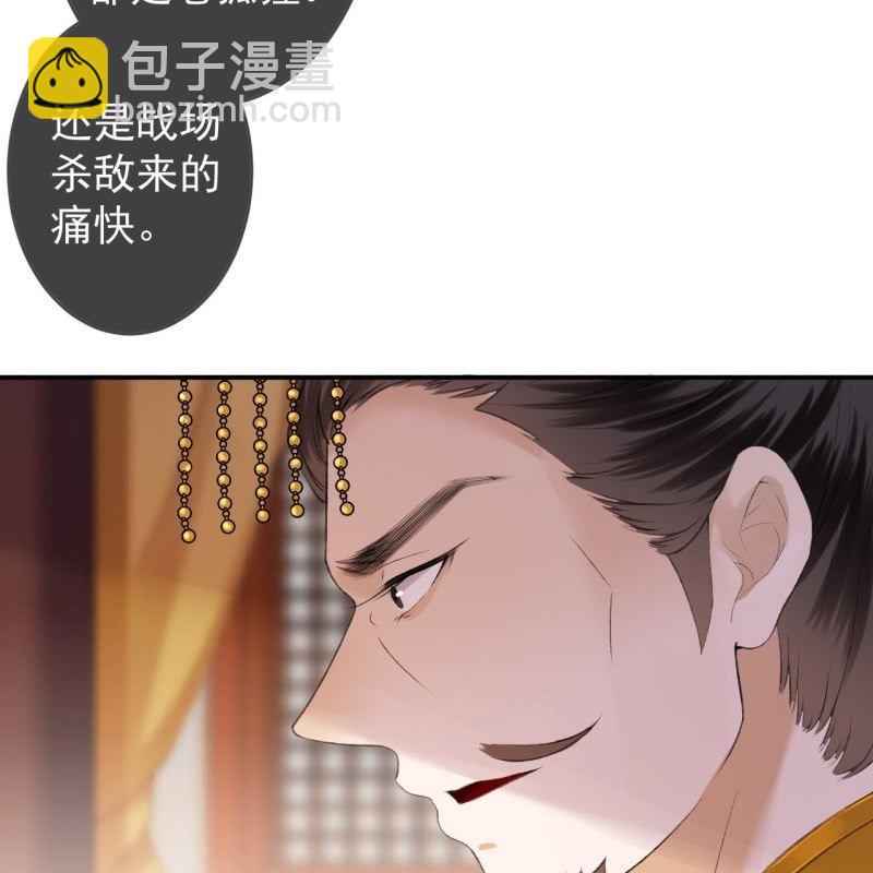 第140话 尘埃落定(1/2)-第141话