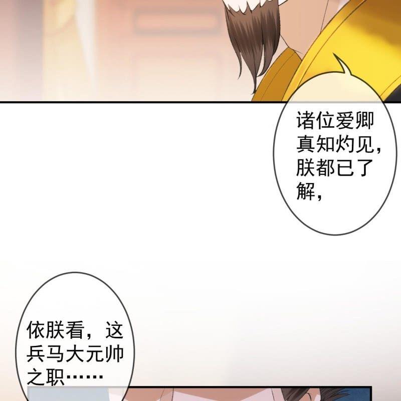 第140话 尘埃落定(1/2)-第141话