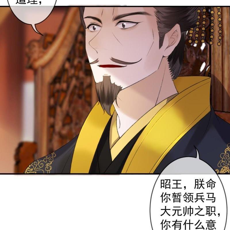 第140话 尘埃落定(1/2)-第141话