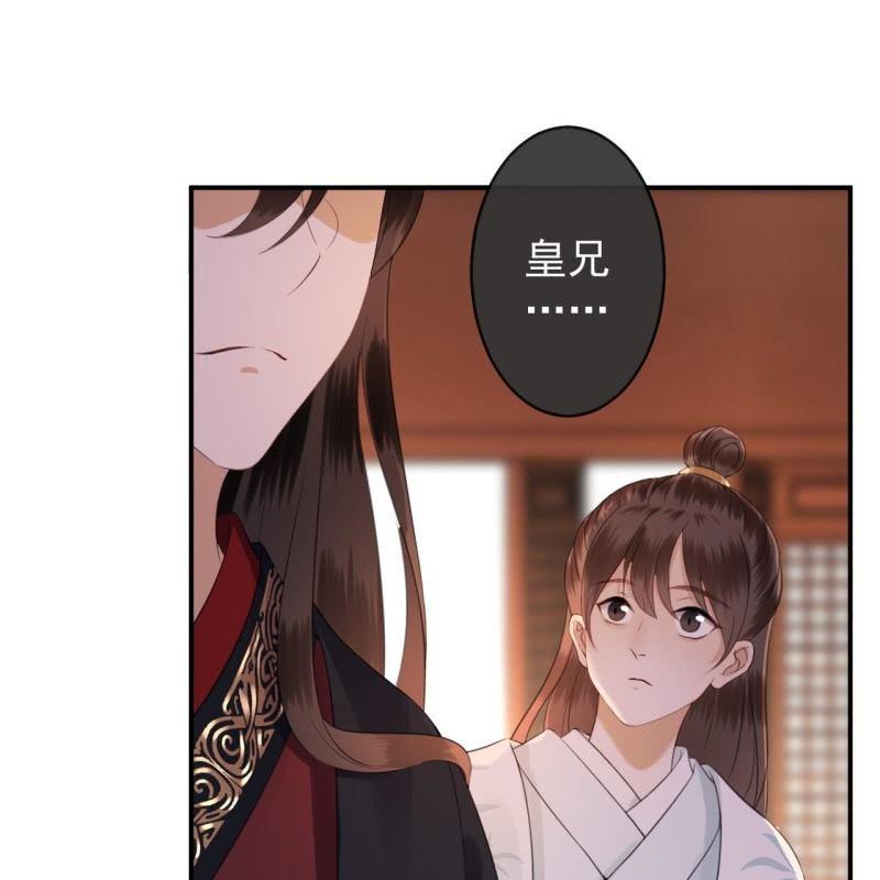 第140话 尘埃落定(1/2)-第141话