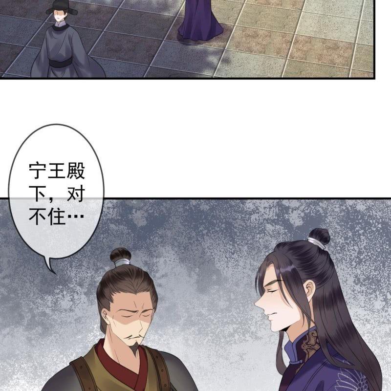 第140话 尘埃落定(1/2)-第141话