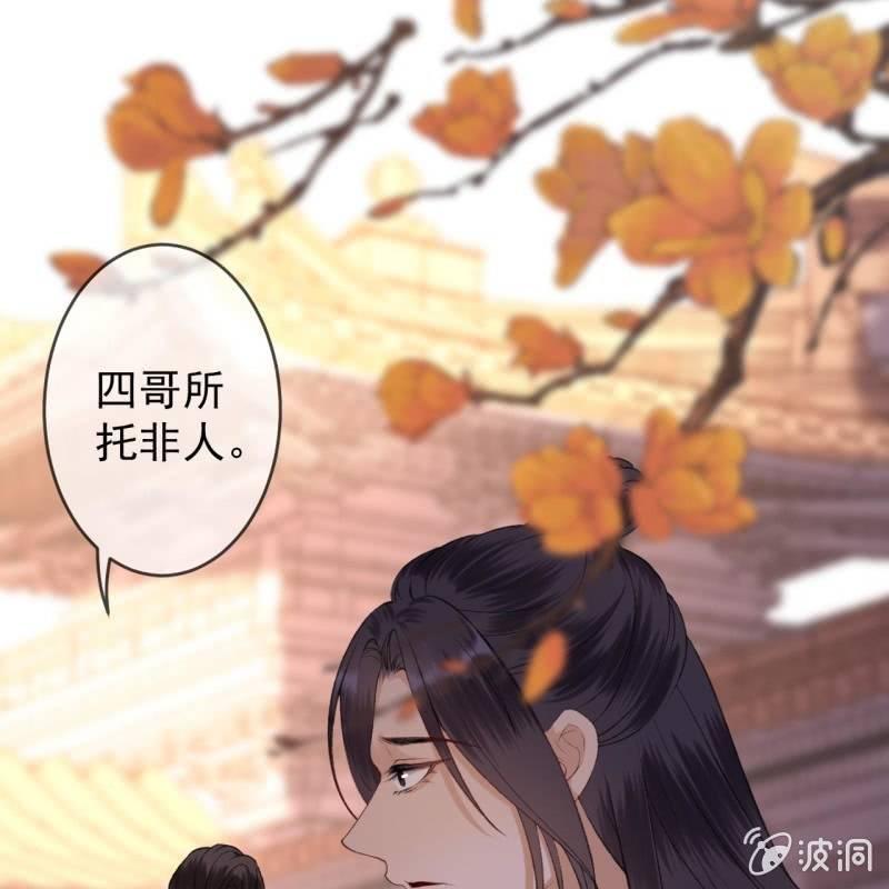 第140话 尘埃落定(1/2)-第141话