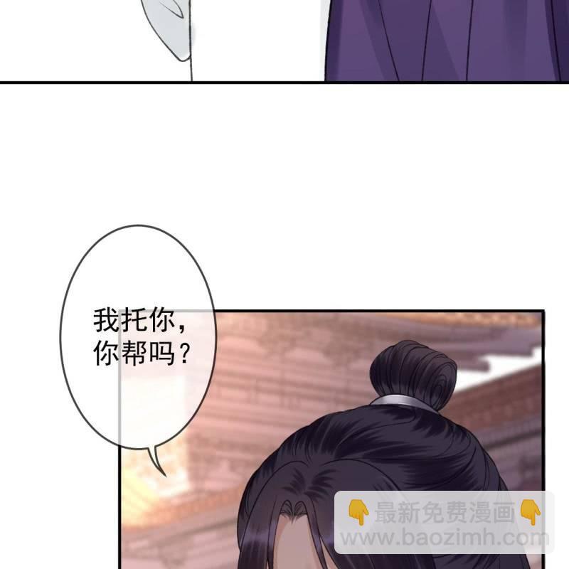 第140话 尘埃落定(1/2)-第141话