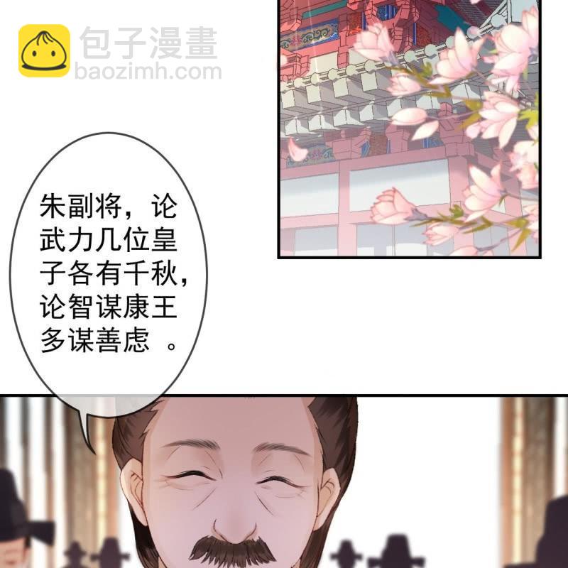 第140话 尘埃落定(1/2)-第141话