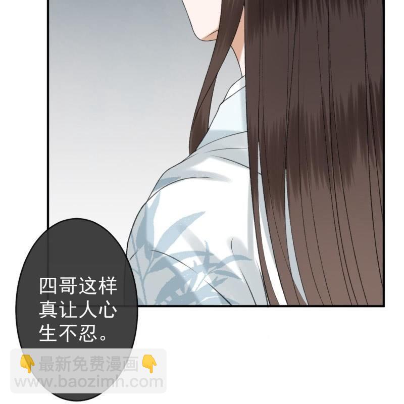 第140话 尘埃落定(1/2)-第141话