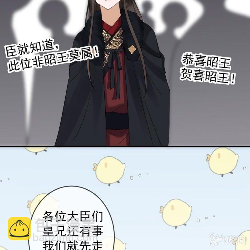 第140话 尘埃落定(1/2)-第141话