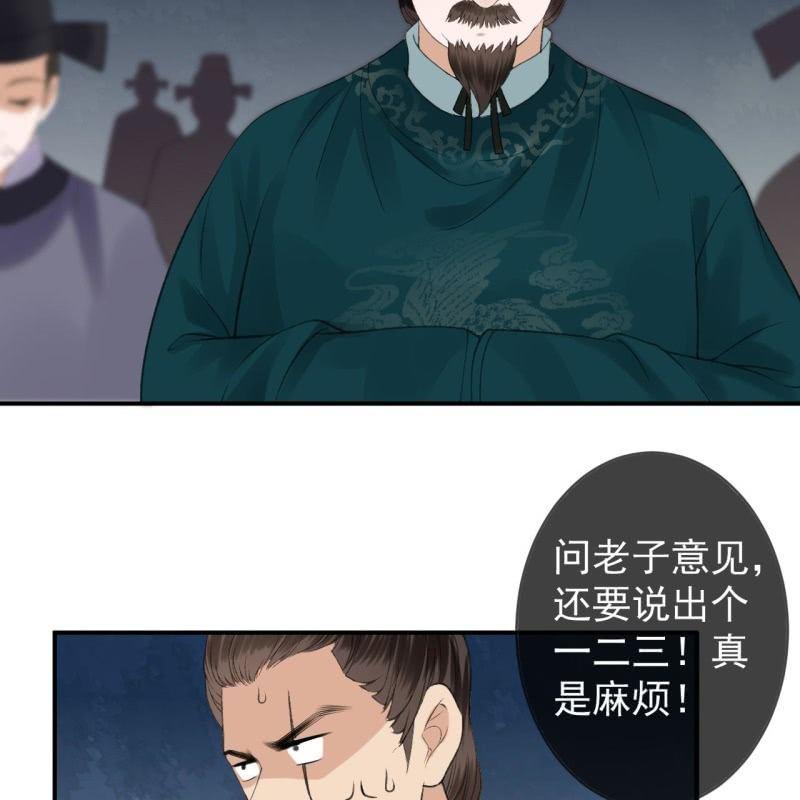 第140话 尘埃落定(1/2)-第141话