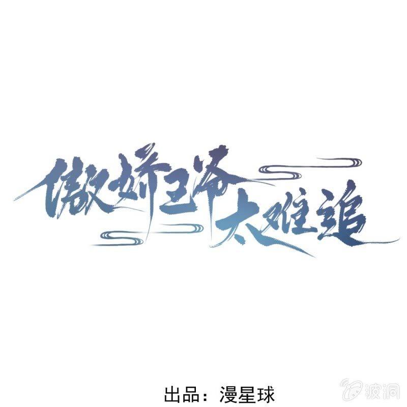 第142话  旧雨重逢(1/2)-第143话