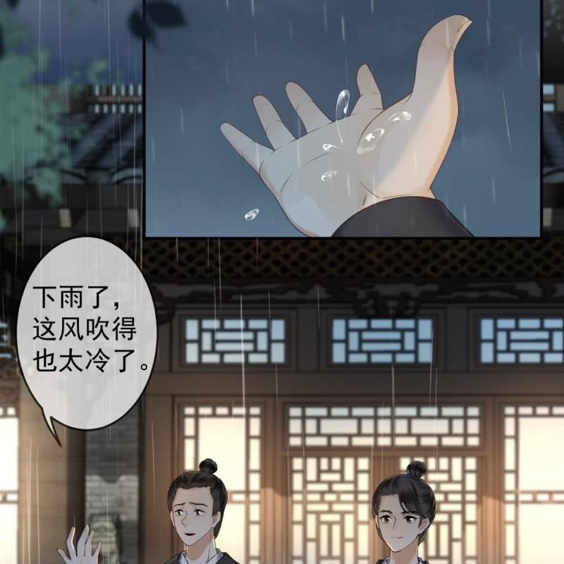 第142话  旧雨重逢(1/2)-第143话