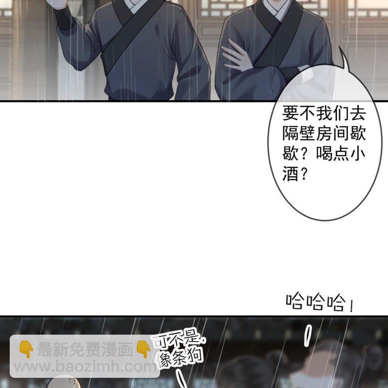 第142话  旧雨重逢(1/2)-第143话