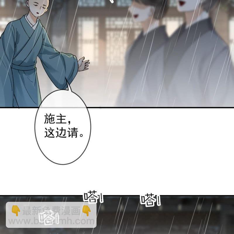 第142话  旧雨重逢(1/2)-第143话