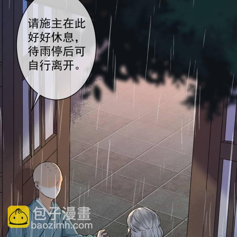 第142话  旧雨重逢(1/2)-第143话