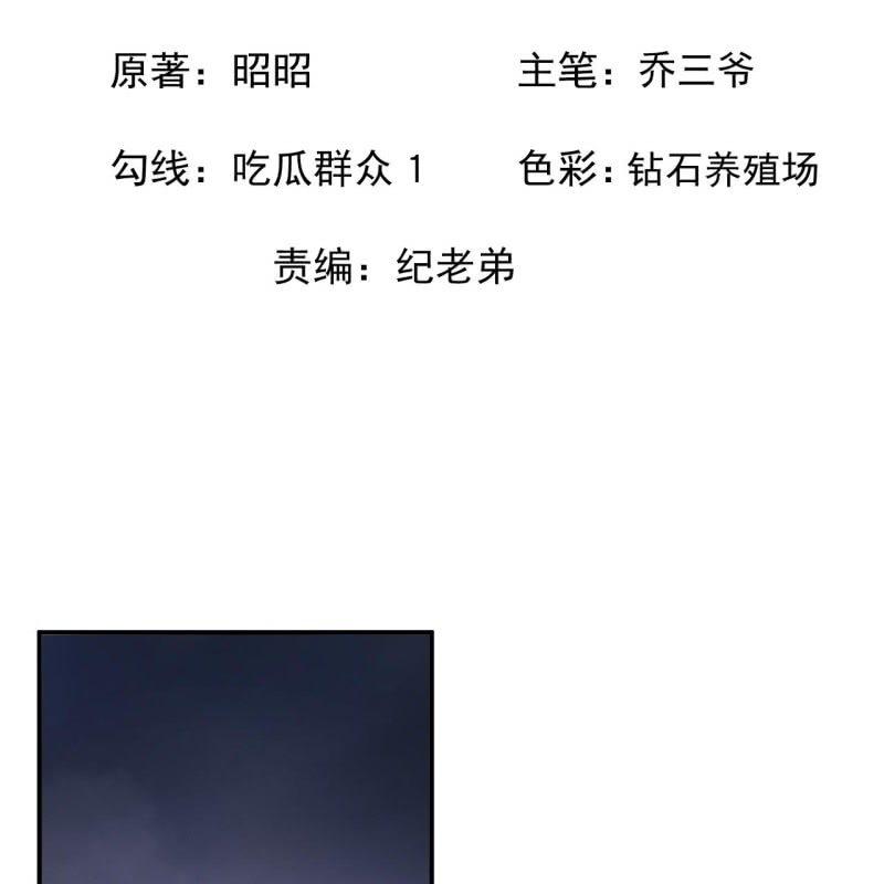 第142话  旧雨重逢(1/2)-第143话