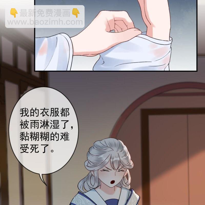 第142话  旧雨重逢(1/2)-第143话