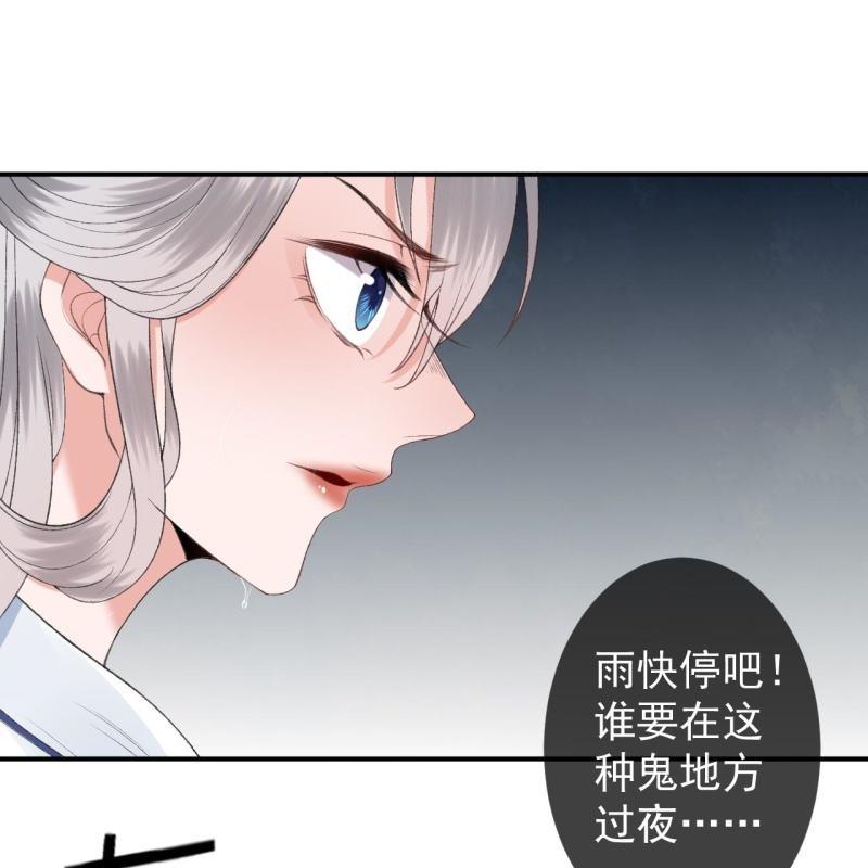 第142话  旧雨重逢(1/2)-第143话