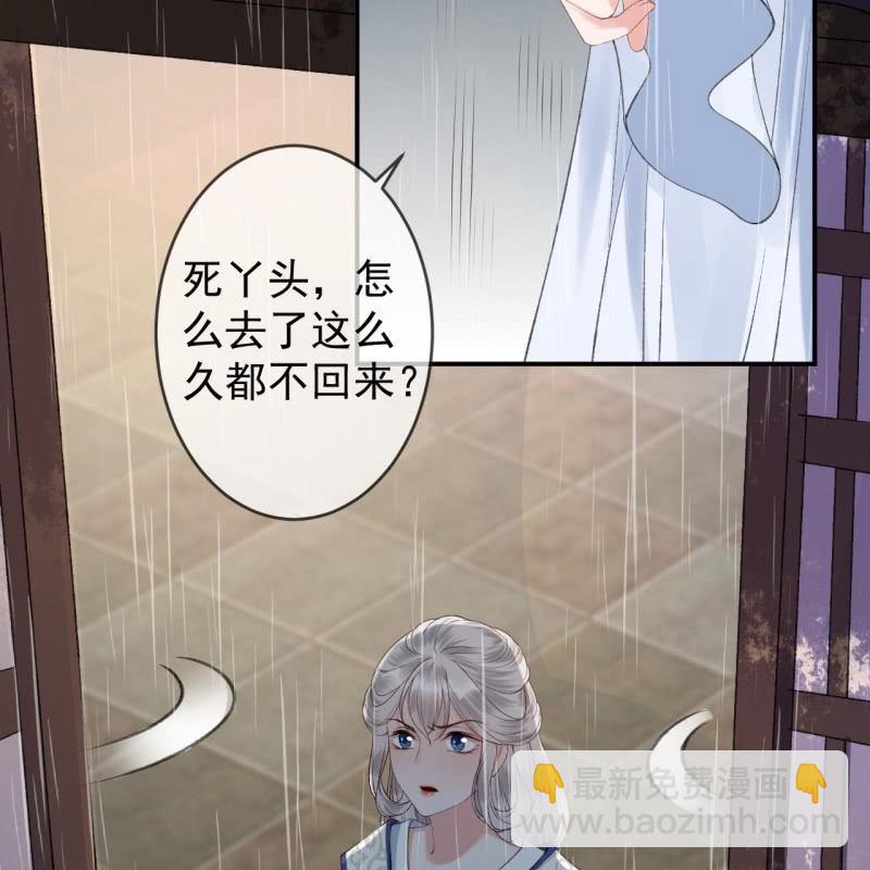 第142话  旧雨重逢(1/2)-第143话