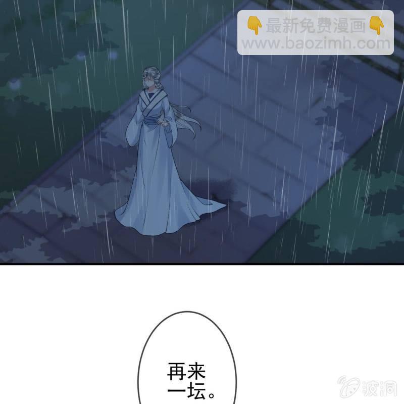 第142话  旧雨重逢(1/2)-第143话