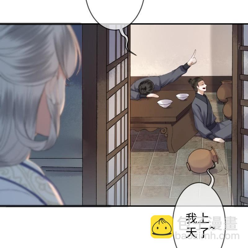 第142话  旧雨重逢(1/2)-第143话