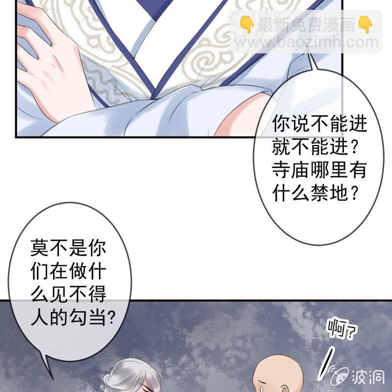 第142话  旧雨重逢(1/2)-第143话