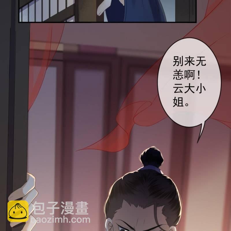 第142话  旧雨重逢(1/2)-第143话