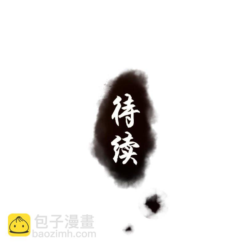 第142话  旧雨重逢(1/2)-第143话