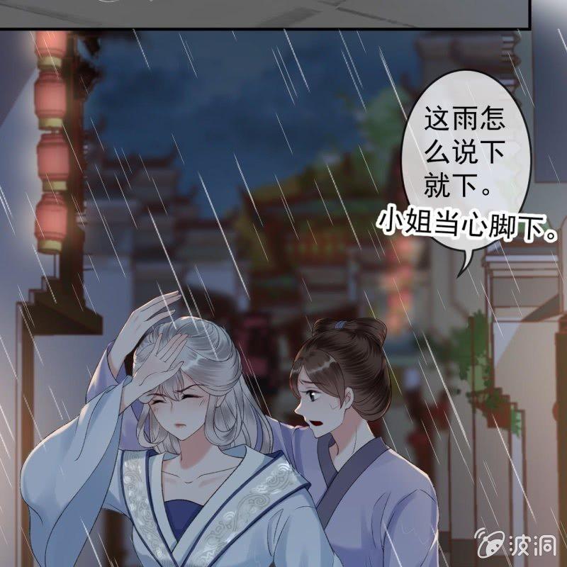 第142话  旧雨重逢(1/2)-第143话