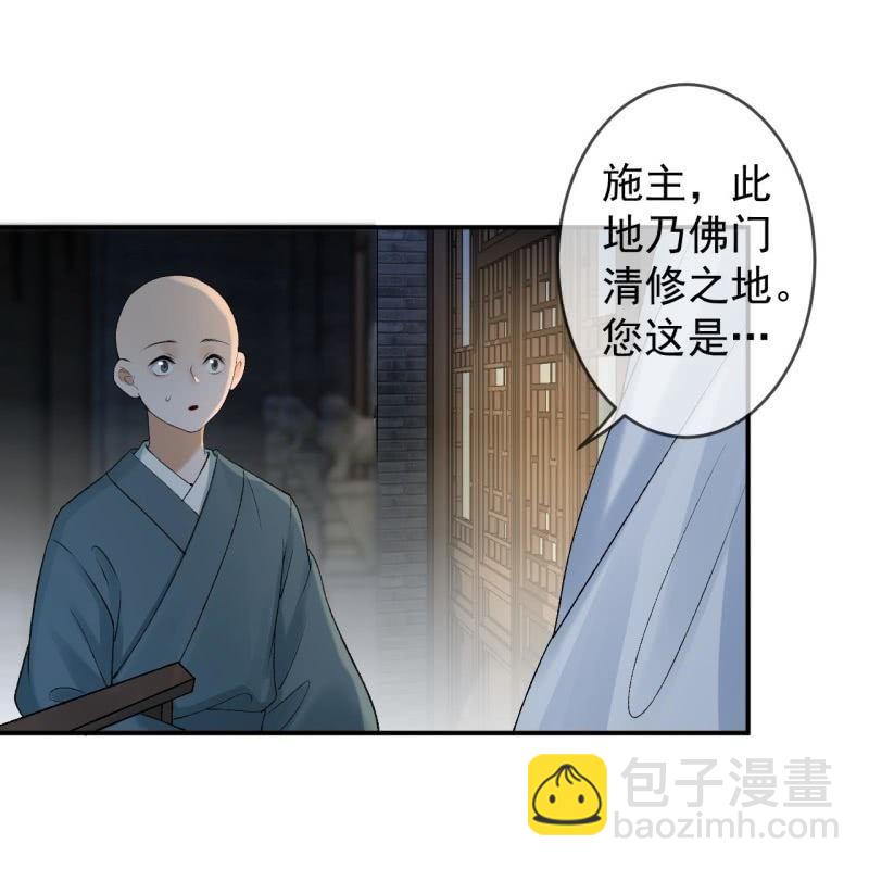 第142话  旧雨重逢(1/2)-第143话