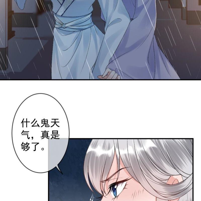 第142话  旧雨重逢(1/2)-第143话