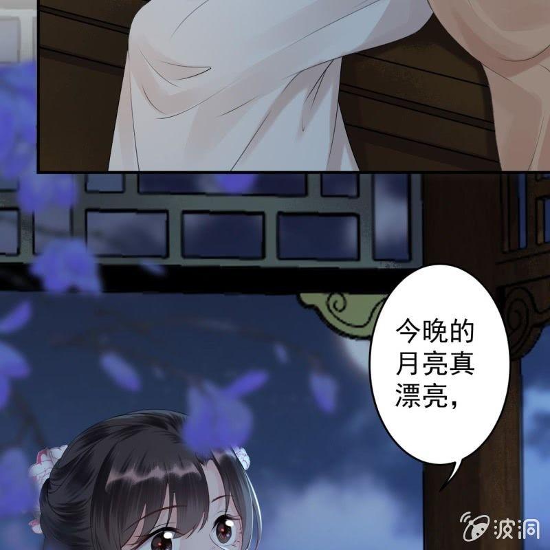 第144话 赏月-第145话