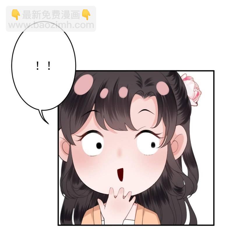 第144话 赏月-第145话