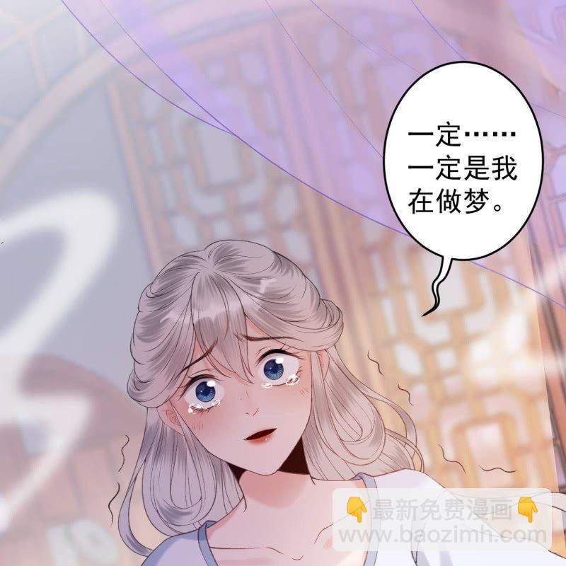 第144话 赏月-第145话