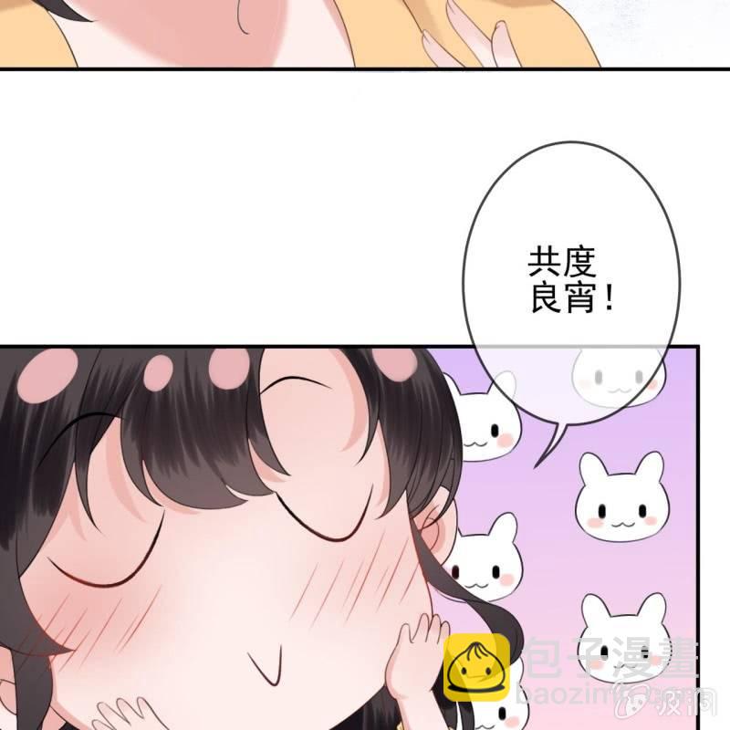 第144话 赏月-第145话