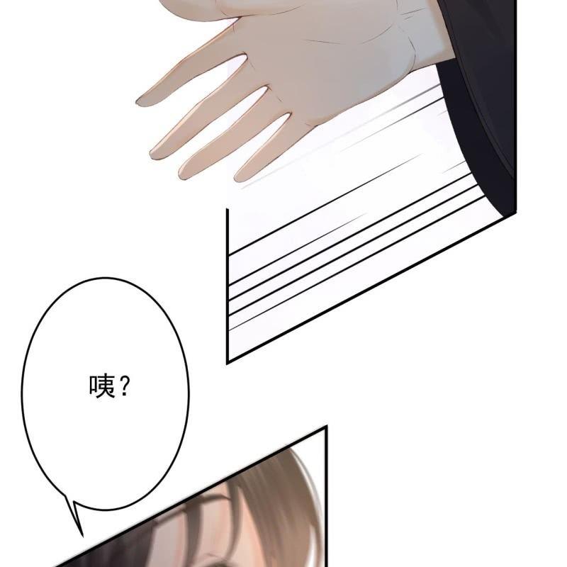 第144话 赏月-第145话