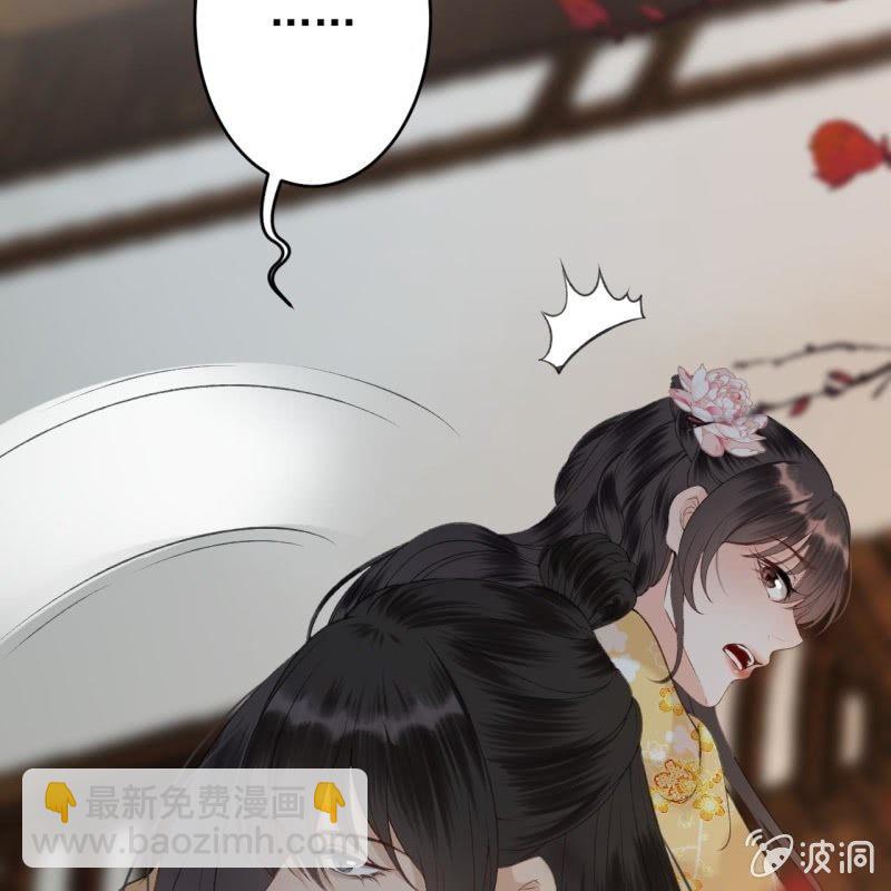 第144话 赏月-第145话