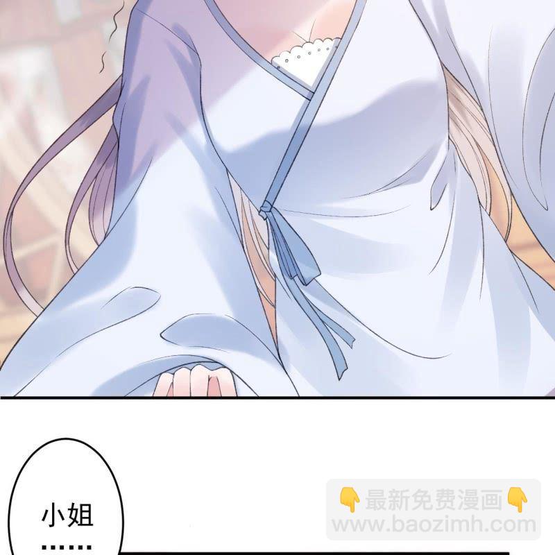 第144话 赏月-第145话